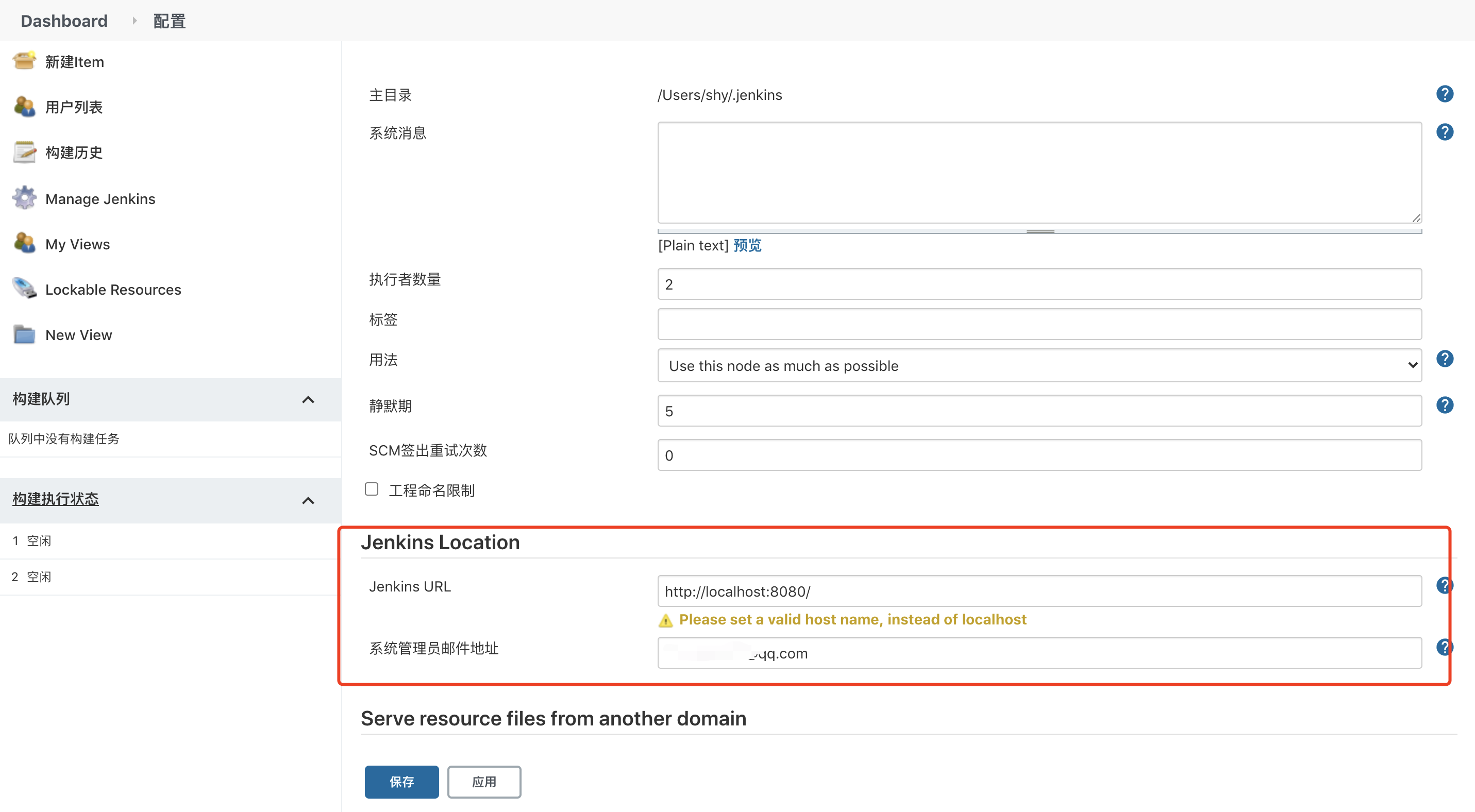 Jenkins 扩展插件邮件配置_jenkins扩展邮件配置CSDN博客