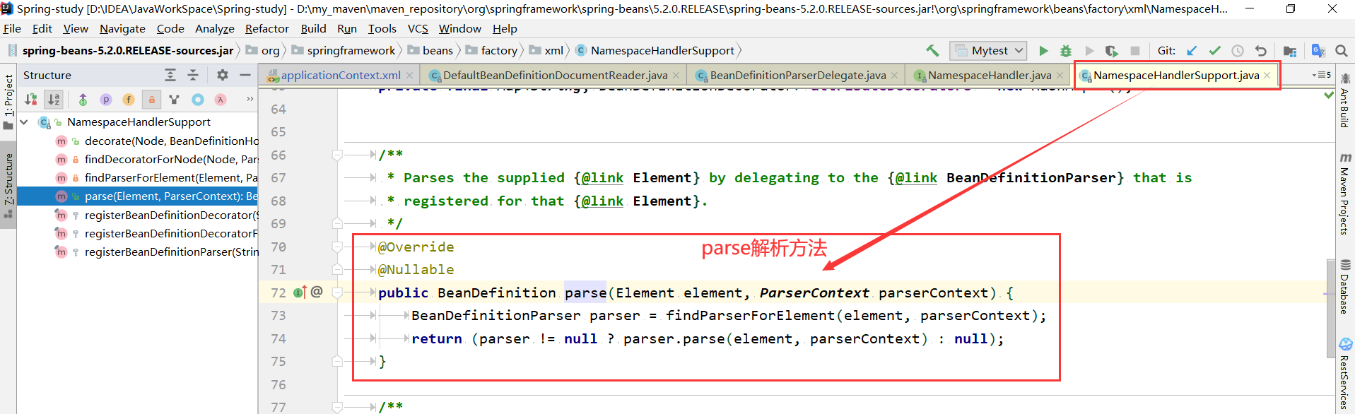 Spring源码学习(十八)---基于注解配置Aop的aspectj-autoproxy解析_aop:aspectj-autoproxy-CSDN博客