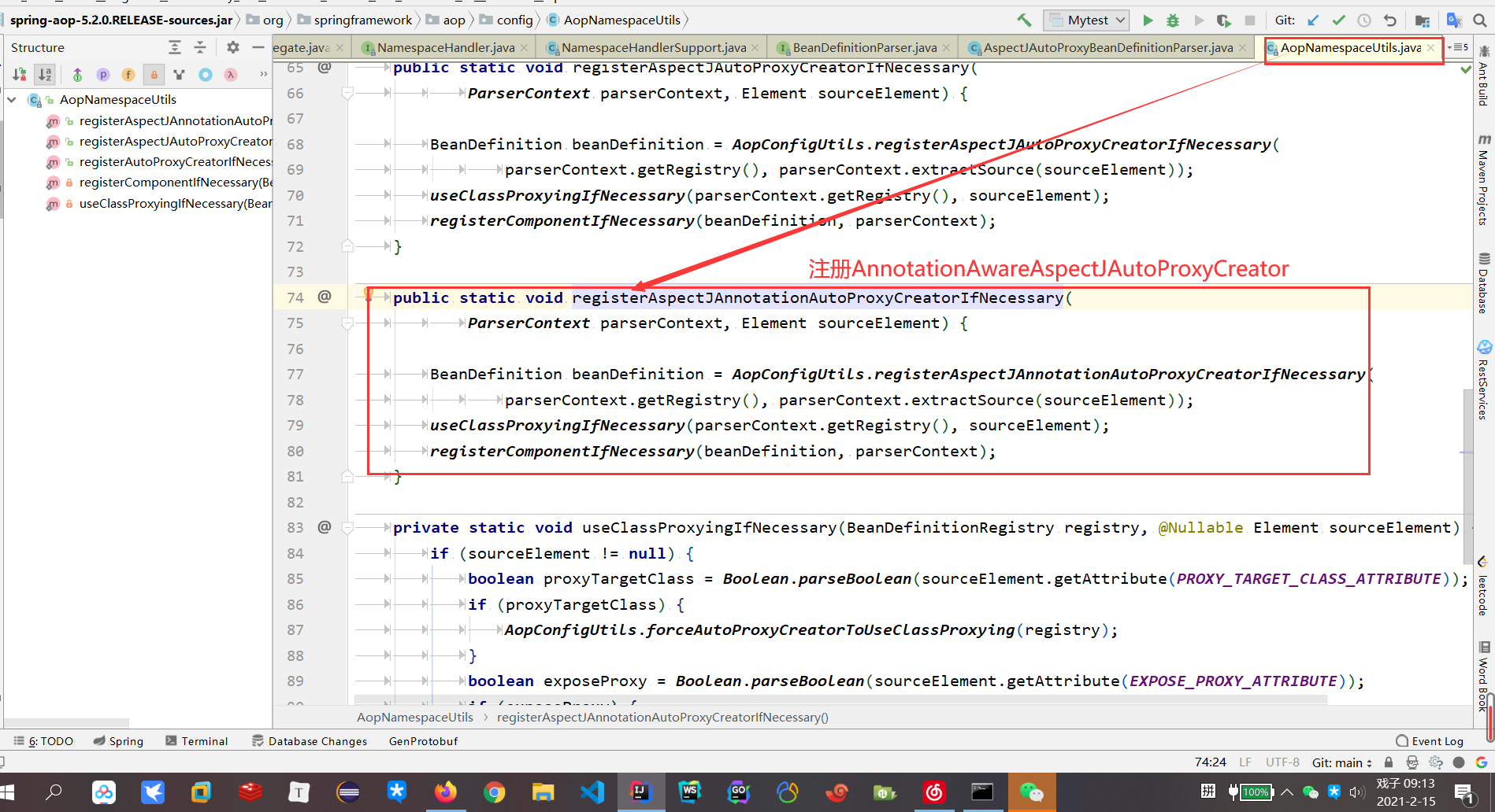Spring源码学习(十八)---基于注解配置Aop的aspectj-autoproxy解析_aop:aspectj-autoproxy-CSDN博客