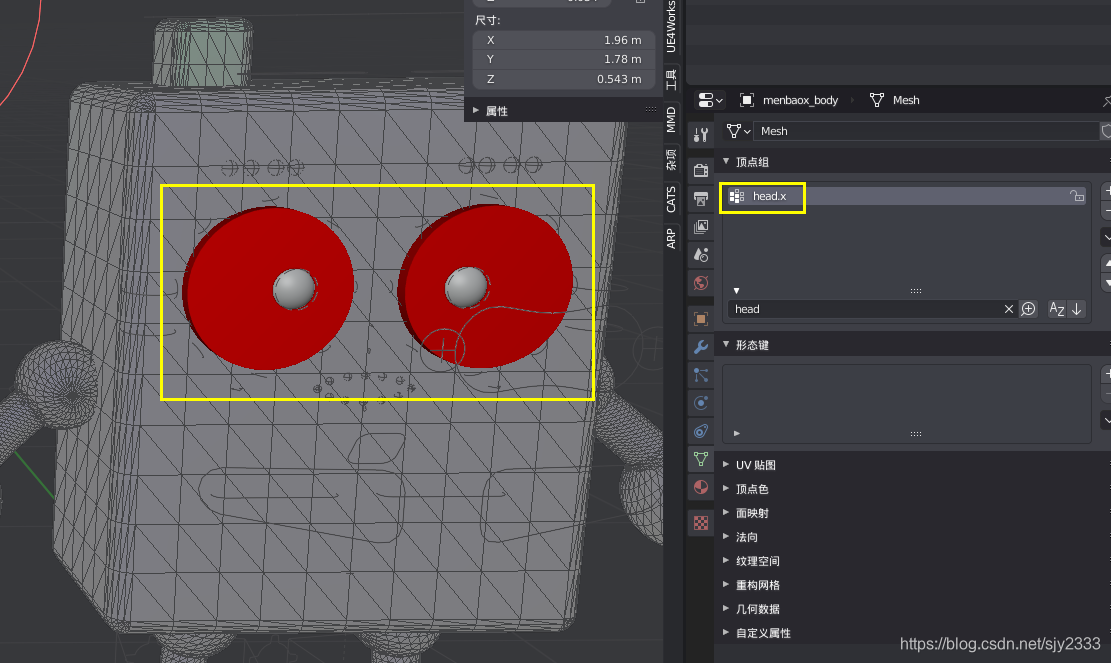 Blender 骨骼蒙皮权重基本设置 批量修改权重清零 权重的镜像对称 Sjy2333的博客 Csdn博客 Blender 骨骼蒙皮权重基本设置 批量修改权重清零 权重的镜像对称 Sjy2333的博客 Csdn博客