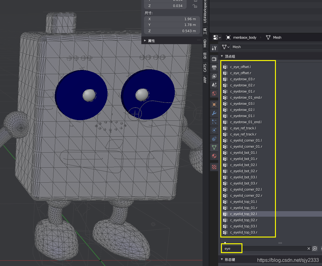 Blender 骨骼蒙皮权重基本设置 批量修改权重清零 权重的镜像对称 Sjy2333的博客 Csdn博客 Blender 骨骼蒙皮权重基本设置 批量修改权重清零 权重的镜像对称 Sjy2333的博客 Csdn博客