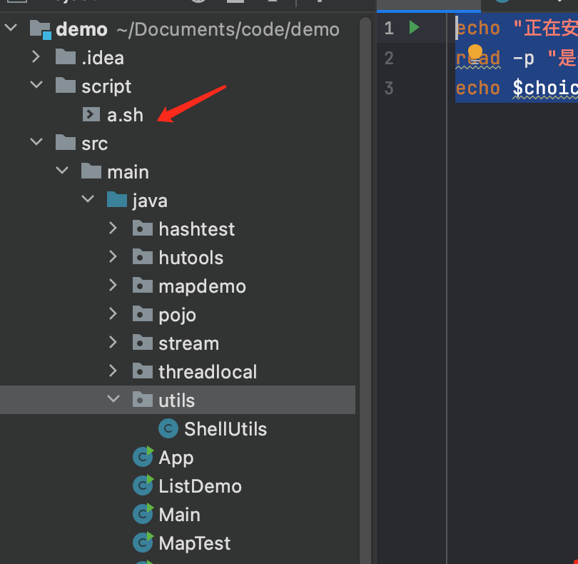 java执行shell脚本怎么进行交互处理_java shell 执行 交互CSDN博客