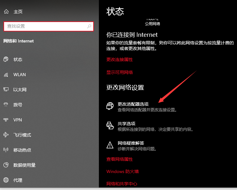 Windows10熄屏自动断开wifi连接解决方法 Kk 2018的博客 从前现在过去了再不来 程序员宝宝 程序员宝宝