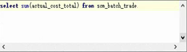 MySQL 实时同步 解决方案