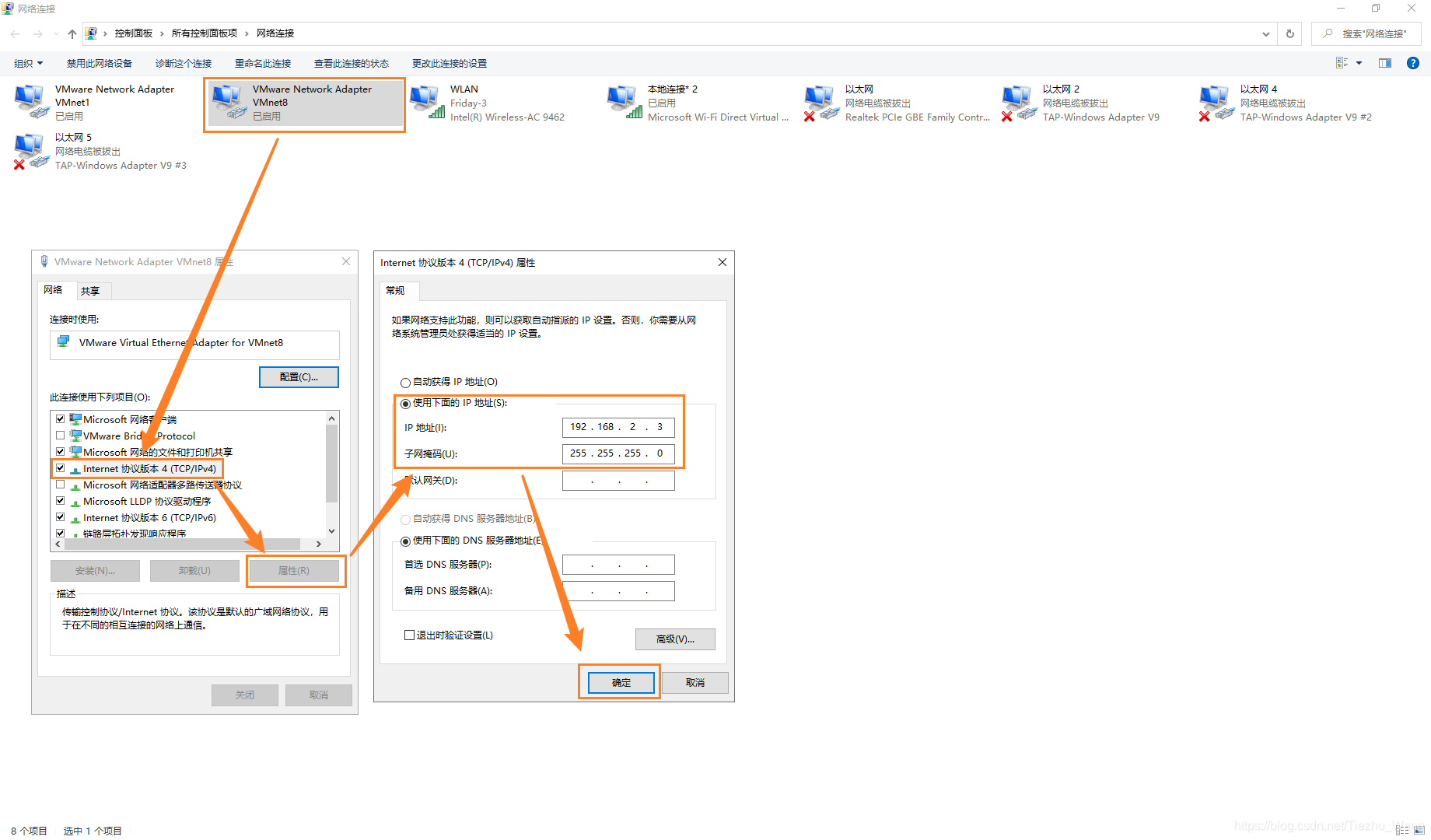 Modify IP address