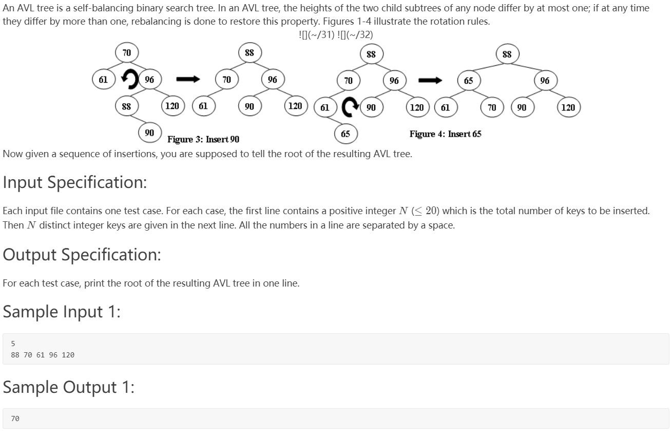 PTA 1066 Root of AVL Tree