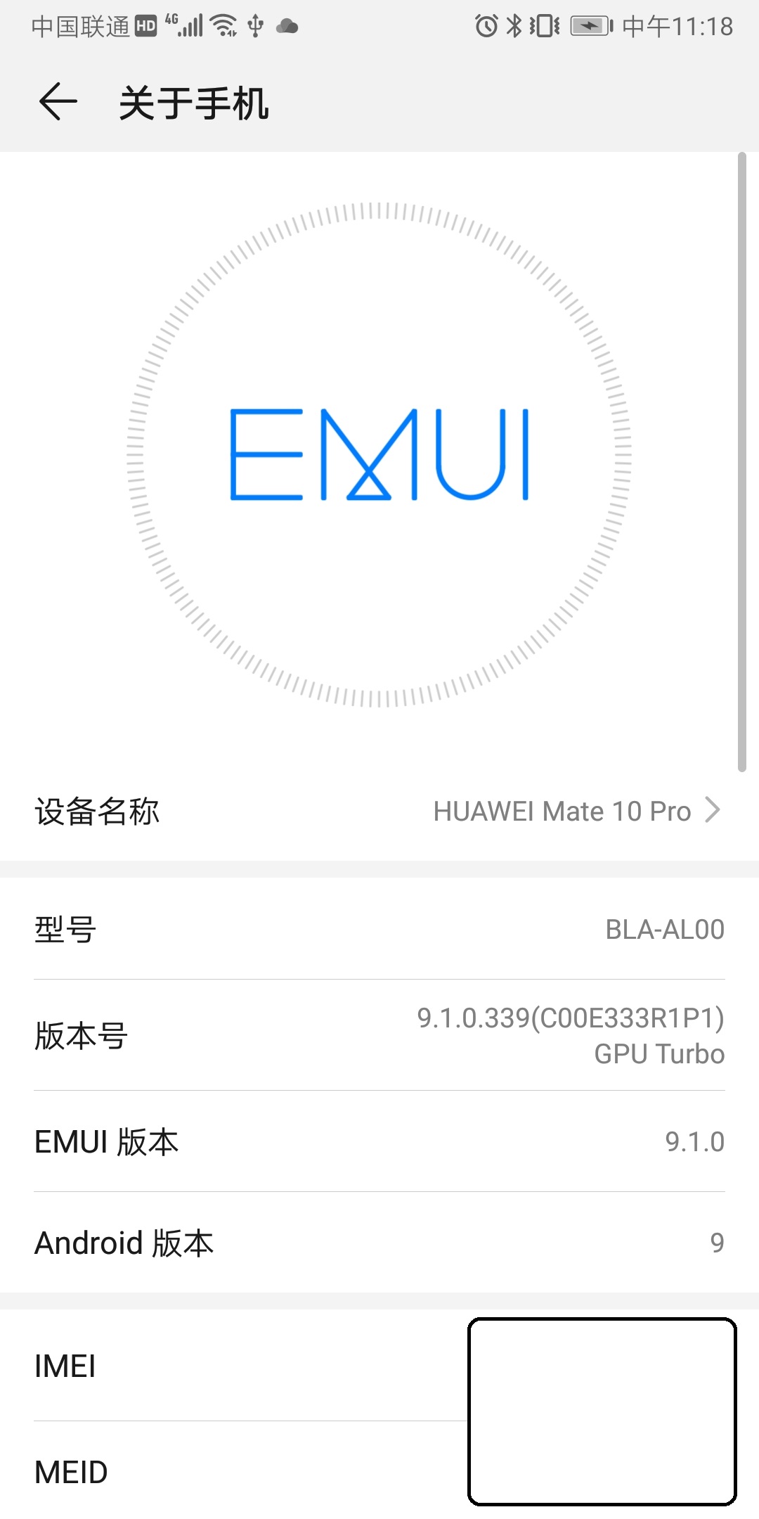 华为m3平板刷emui9图片