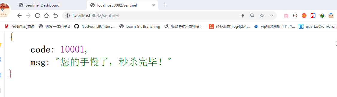 Springboot全局异常统一处理返回json