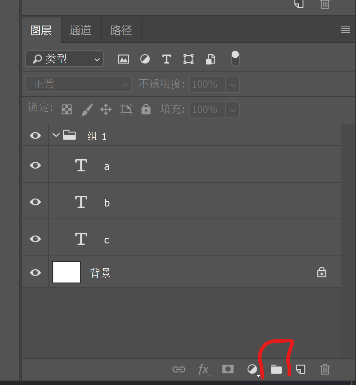 直接将鼠标点击"a"即可;若关闭,则每次移动图层的时候都是移动的所
