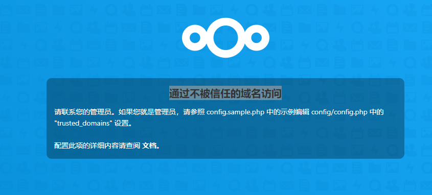 八,允许通过不同ip和域名访问