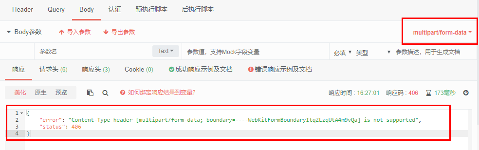 apipost-content-type-header-multipart-form-data-boundary