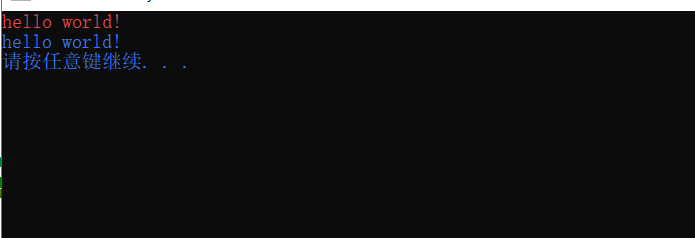 C 同一屏幕输出多种颜色字体 辉小歌的博客 Csdn博客 C 输出彩色文字