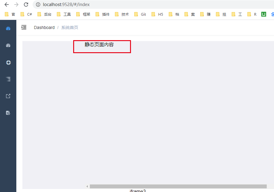 [Abp VNext] Introduction to actual combat (14): Front-end management ...