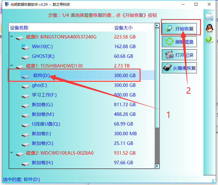 参数错误