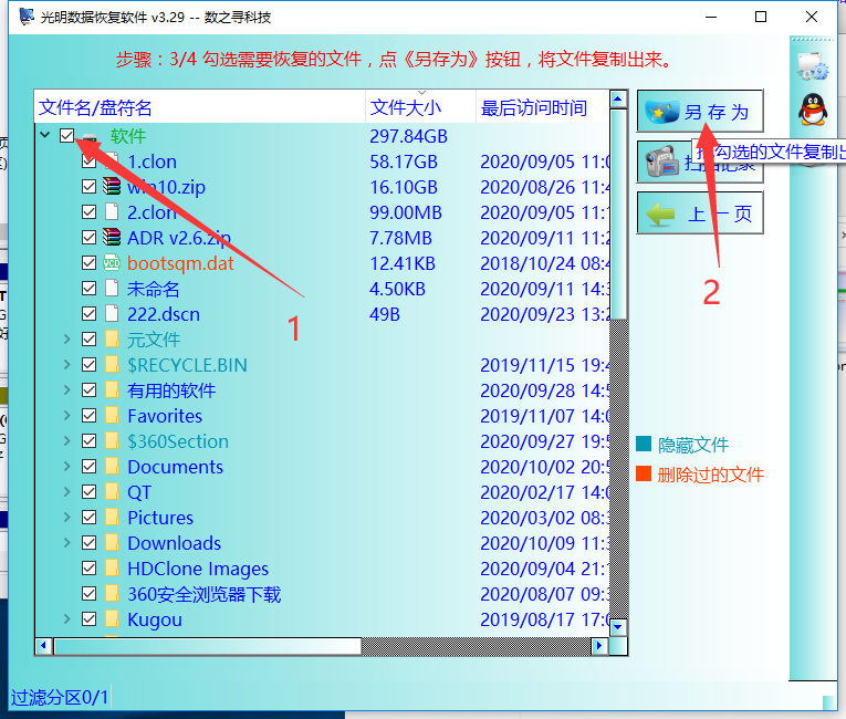参数错误