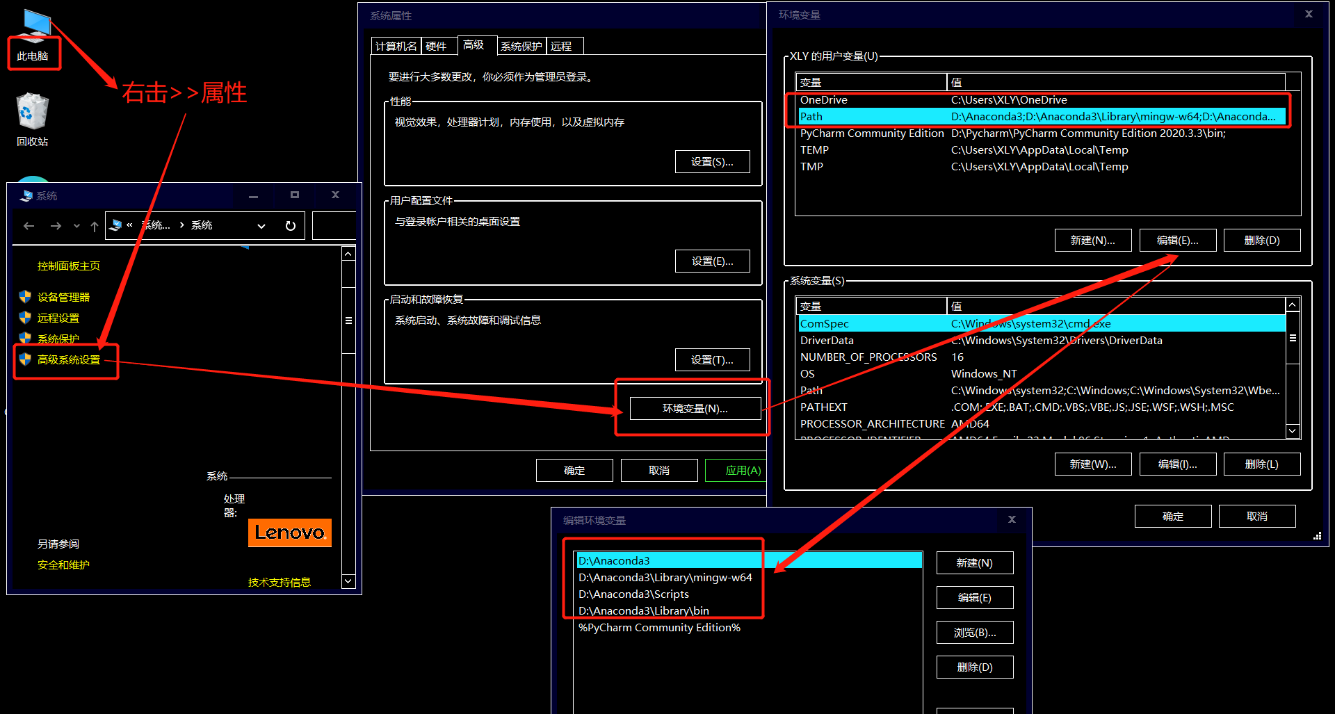 anaconda3-2020-11-python3-8-5-win10-anaconda3-2020-11-csdn