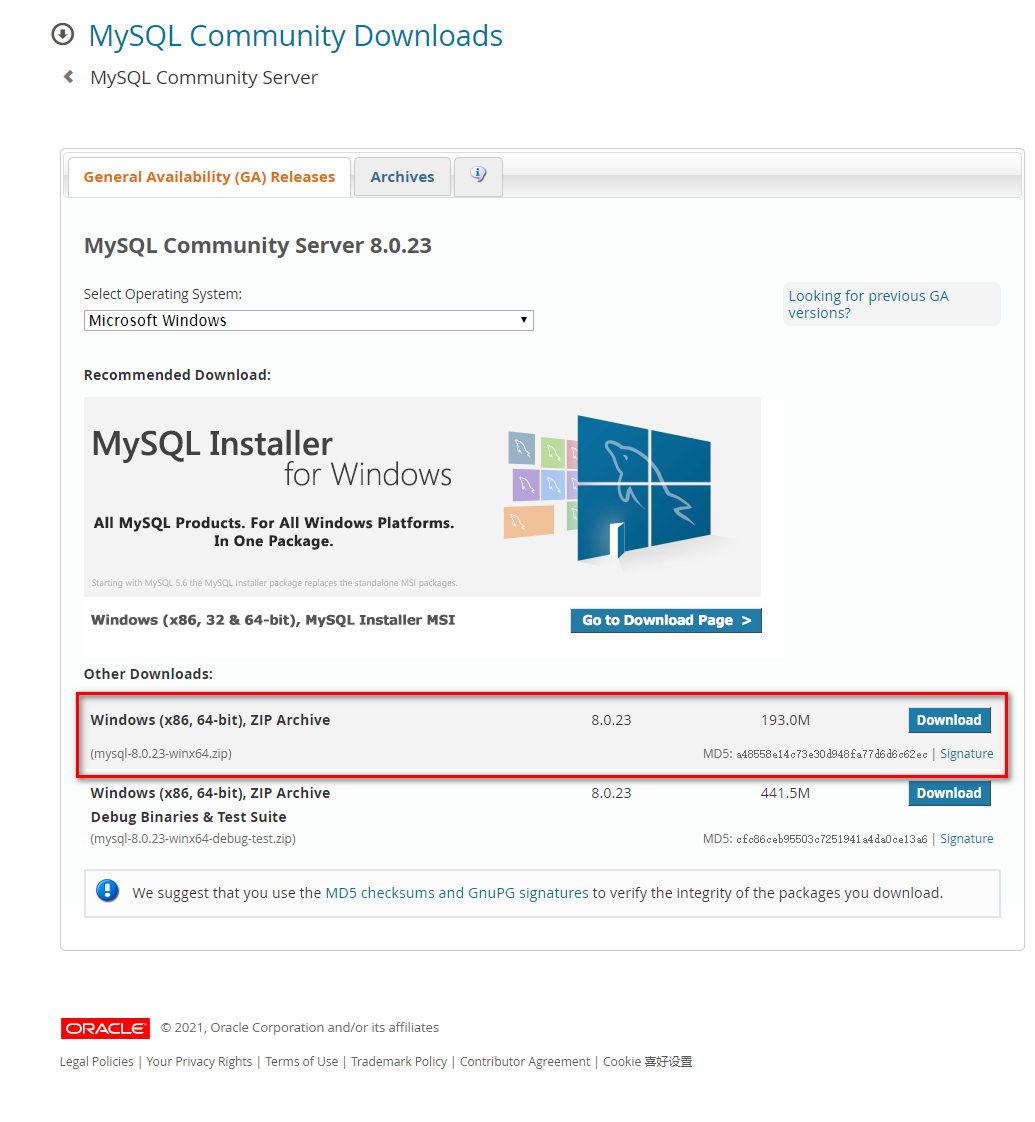 MySQL8.0.23在Windows_x64上解压配置运行