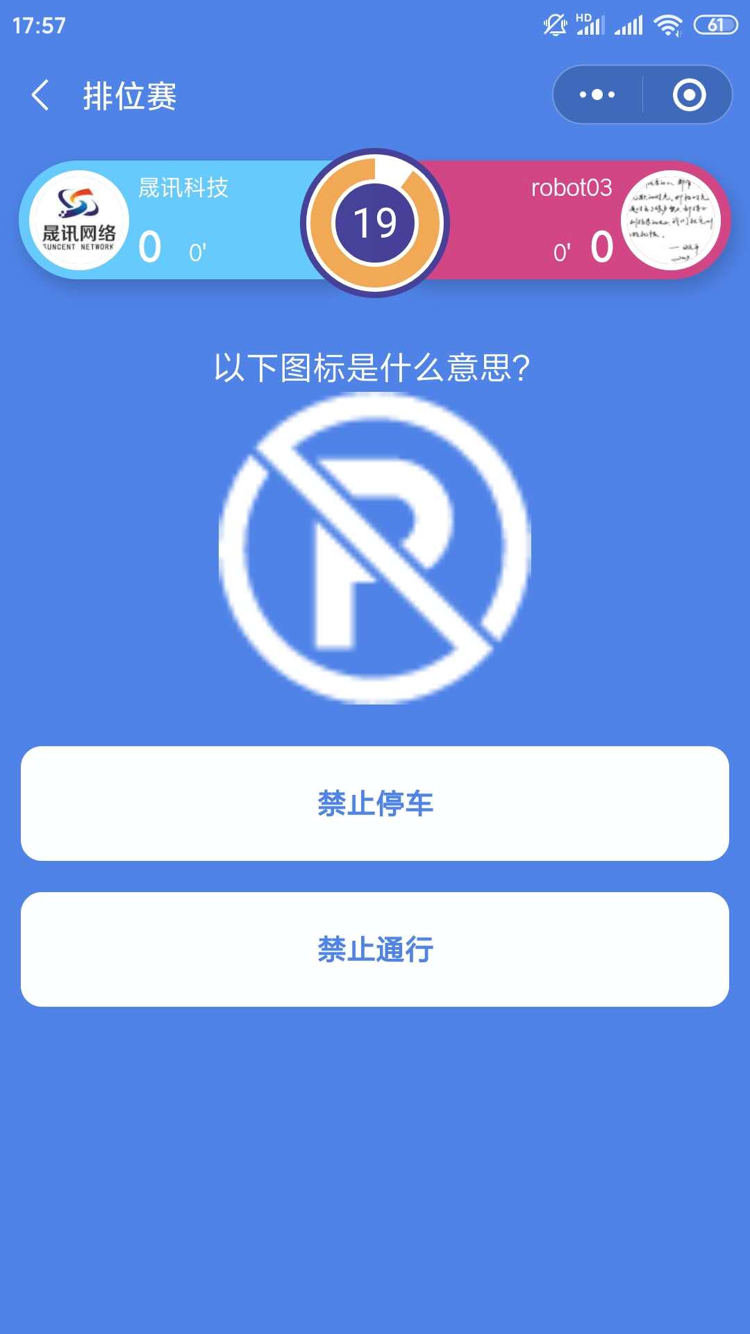 2022冬奥知识答题小程序源码