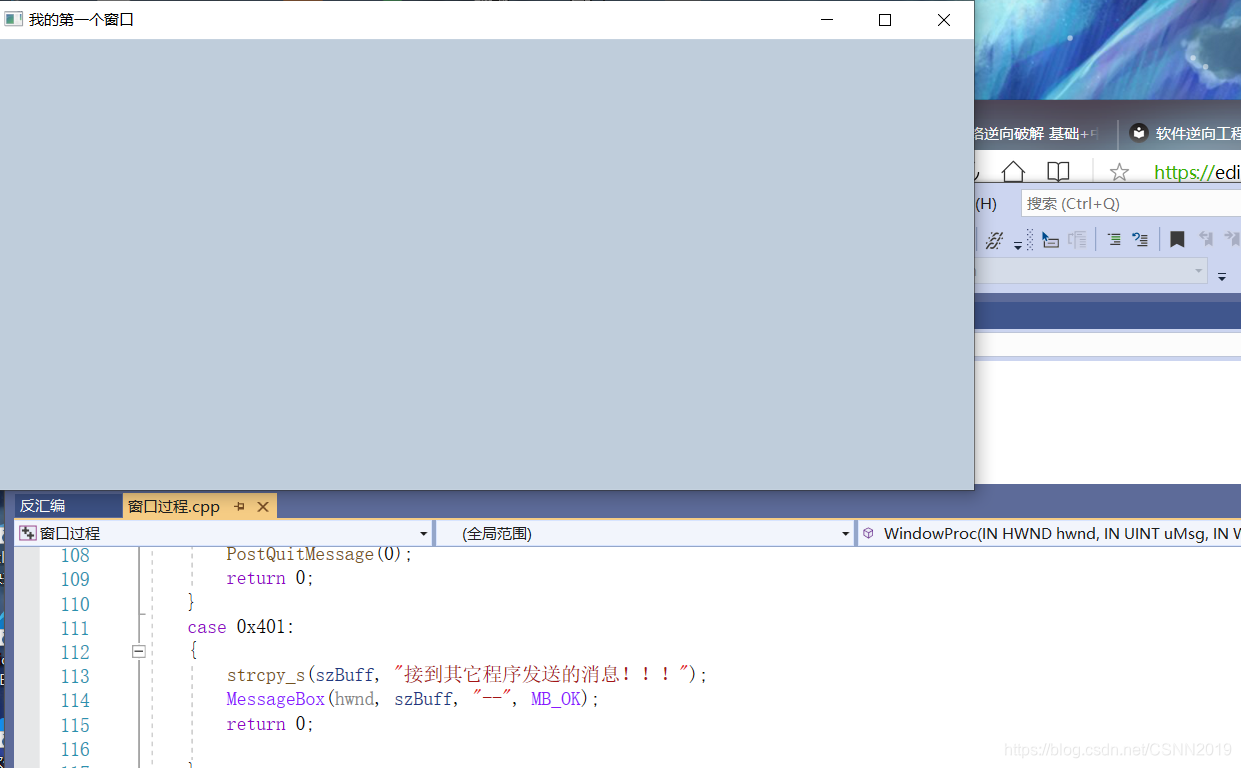 从内核层说清GetMessage , DispatchMessage