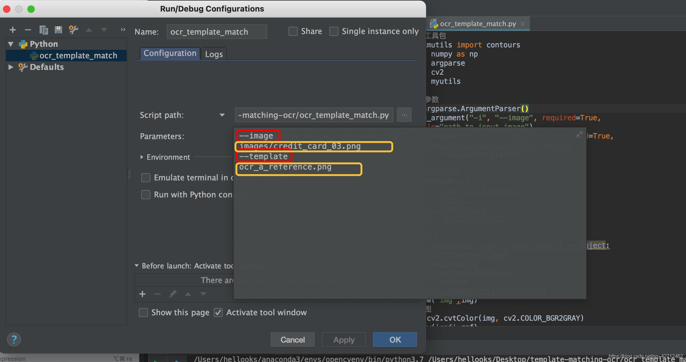 pycharm(Edit Configurations) 设置参数_pycharm像eclipse写参数-CSDN博客