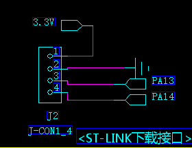 ST-LINK下载接口