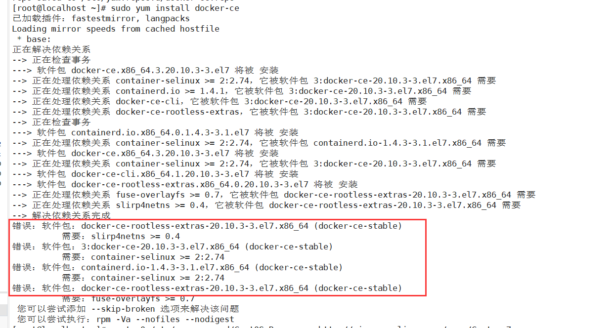 docker offline installation and use yum - Programmer Sought