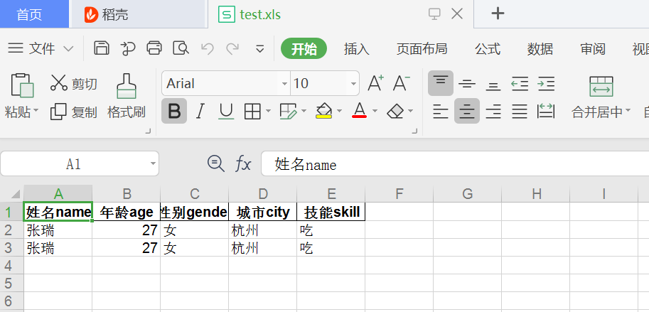 pandas-excel-pandas-to-excel-header-csdn