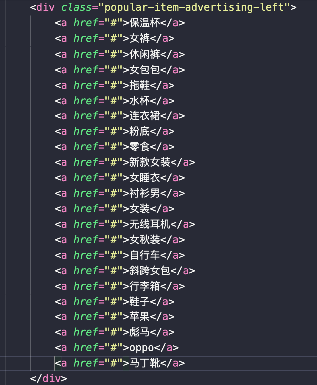 如何消除html标签换行产生的空格对页面的影响 Tb912的博客 Csdn博客 H标签换行前面有空格