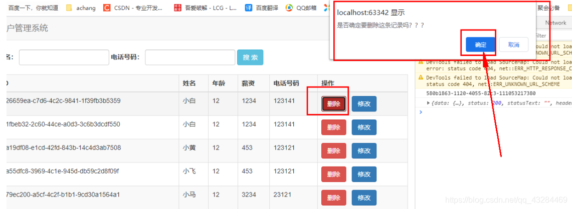 [外链图片转存失败,源站可能有防盗链机制,建议将图片保存下来直接上传(img-C8cGhRf2-1613568452389)(C:\Users\PePe\AppData\Roaming\Typora\typora-user-images\image-20210217195653292.png)]