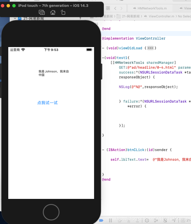 Ios开发基础之使用xcode12 3连线storyboard与属性 Johnsonswift的博客 程序员秘密 Storyboard连线 程序员秘密 Ios开发基础之使用xcode12 3连线storyboard与属性 Johnsonswift的博客 程序员秘密 Storyboard连线 程序员秘密
