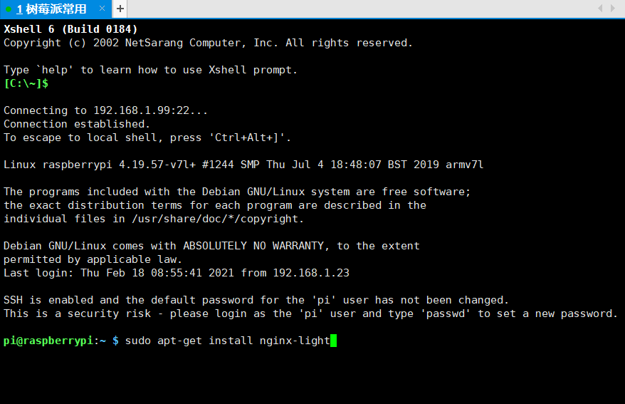 利用XShell与树莓派连接并输入命令示意