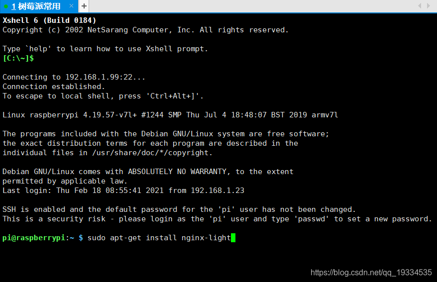 利用XShell与树莓派连接并输入命令示意