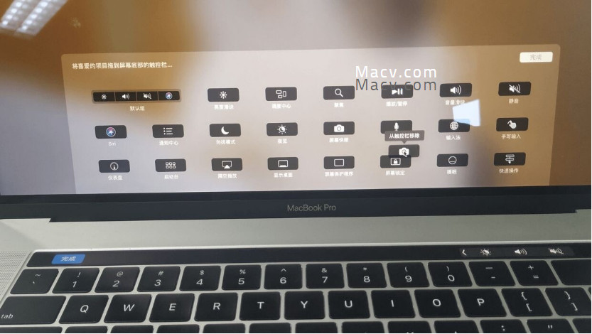 macbookpro如何设置触控栏touchbar
