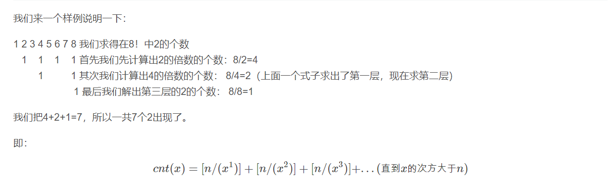 因子与因子个数，以及因子和(超详细推导+讲解) 每日一遍，算法再见！_因子和算子-CSDN博客