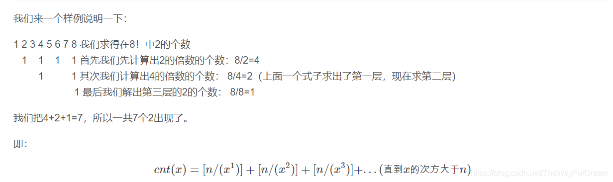 因子与因子个数,以及因子和(超详细推导+讲解) 每日一遍,算法再见!_因子和算子-CSDN博客