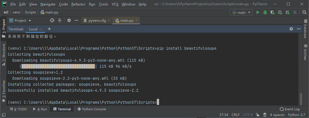 pycharm no module named