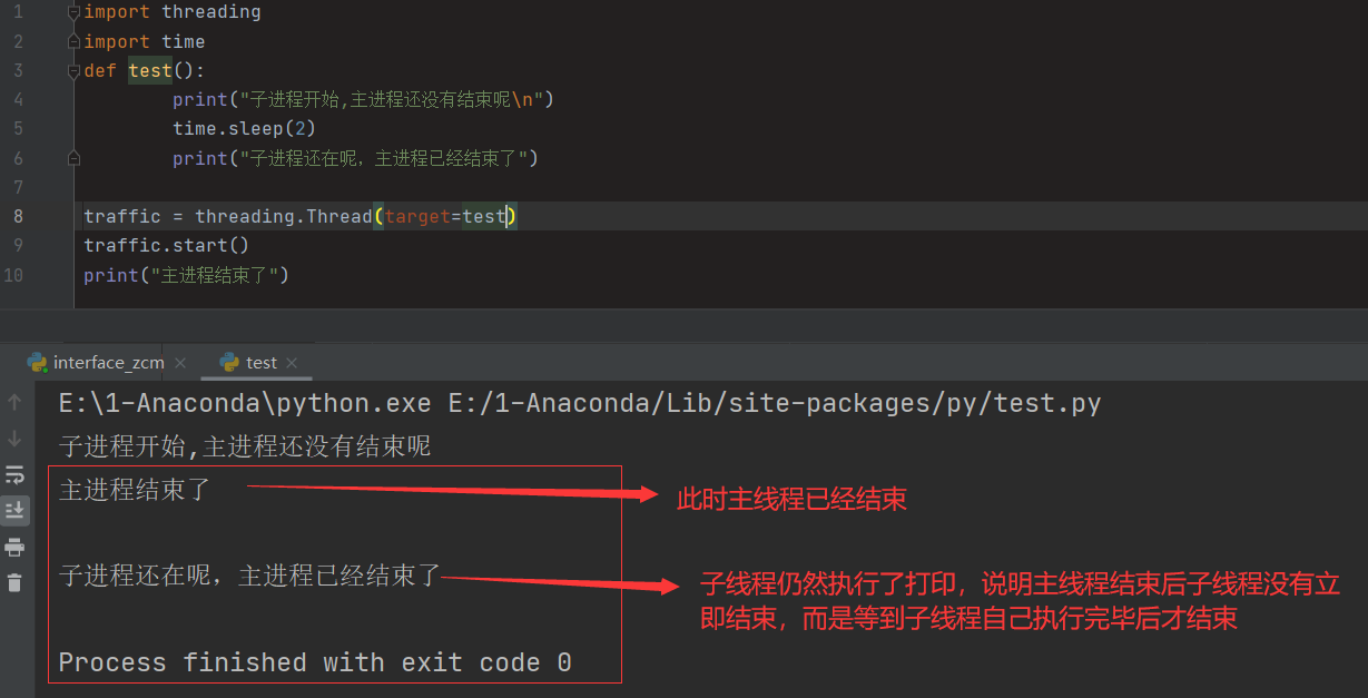 python的Threading模块中thread对象在创建时参数daemon有什么作用？_threading daemonCSDN博客