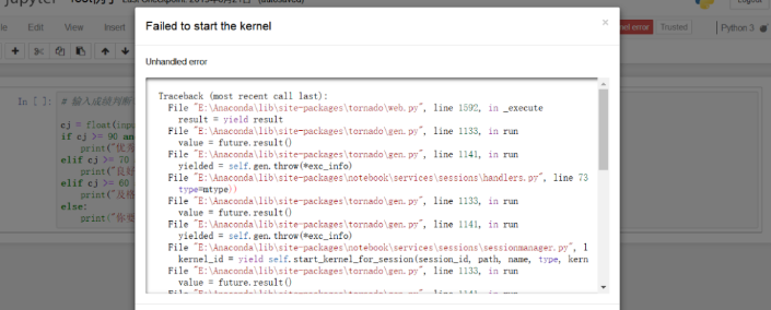 Jupyter出现kernel Error的解决方法_jupyter Kernel Error-CSDN博客