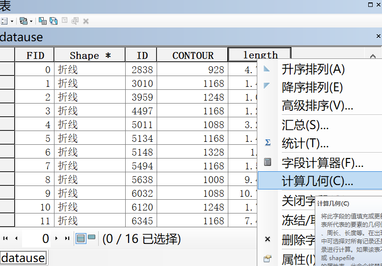 Arcgis学习总结 14 Dem数据处理与等高线生成 Arcgiser的博客 Csdn博客 Dem数据生成等高线