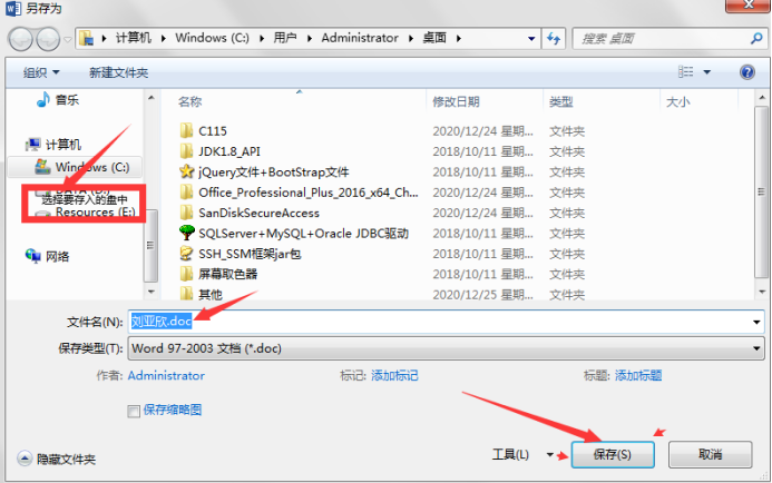 怎么把图片插到word文档里 watermark,type_ZmFuZ3poZW5naGVpdGk,shadow_10,text_aHR0cHM6Ly9ibG9nLmNzZG4ubmV0L0ZIRVdGRVdG,size_16,color_FFFFFF,t_70