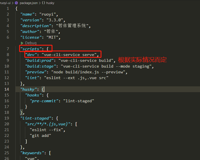 Npm Run Serve与npm Run Dev_npn Run Serve 与npm Run Dev-CSDN博客