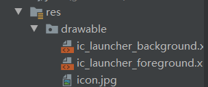 Android修改应用程序图标和名字