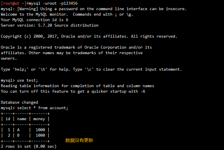 MySQL数据库基础教学之事务