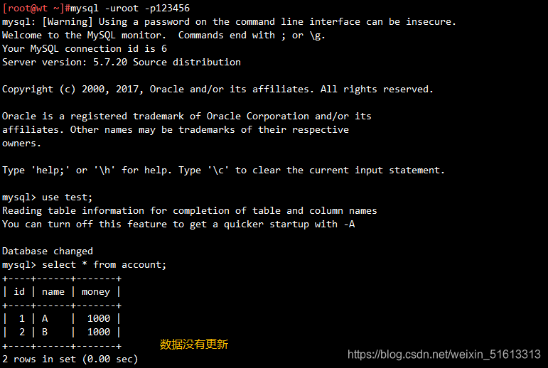 MySQL数据库基础教学之事务