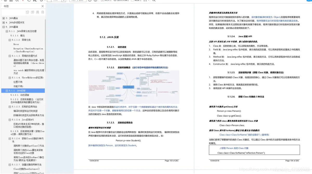 [外链图片转存失败,源站可能有防盗链机制,建议将图片保存下来直接上传(img-icURF8YI-1613636002355)(//upload-images.jianshu.io/upload_images/6168356-02e891b174074688?imageMogr2/auto-orient/strip|imageView2/2/w/1200/format/webp)]