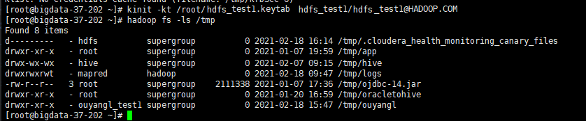 IDEA连接kerberos环境的HDFS集群报错整理