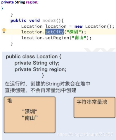 String类分析（JDK1.8）