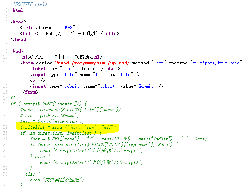 CTFHub 文件上传 - 00截断_ctf 图片马 00截断-CSDN博客
