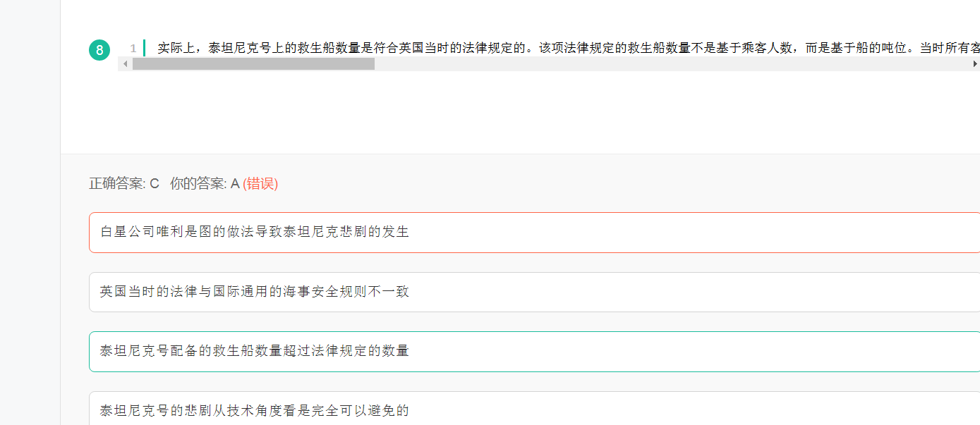 寒假30道智力题 Carper Diem丶的博客 Csdn博客