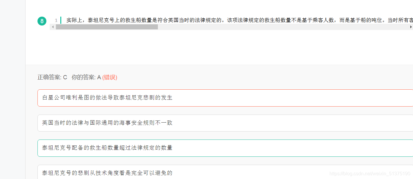 寒假30道智力题 Carper Diem丶的博客 Csdn博客 寒假30道智力题 Carper Diem丶的博客 Csdn博客